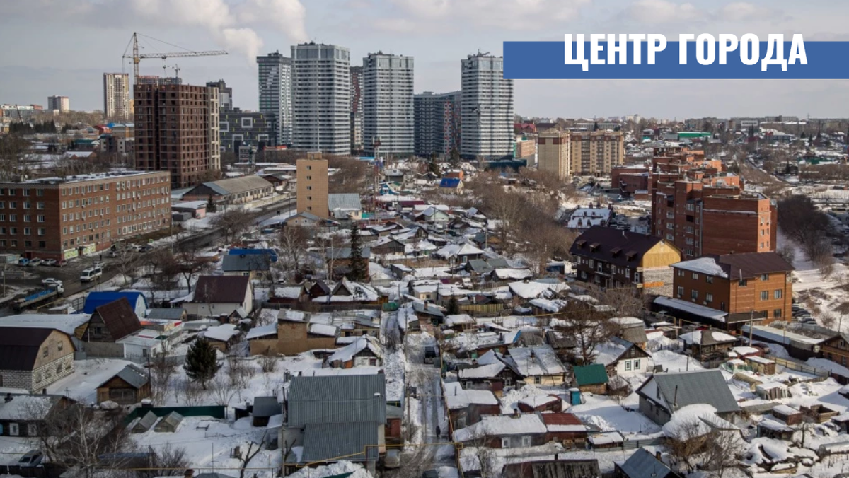 Новосибирск: бараки в 5 минутах от Оперного театра | Городская резиденция  Тихомиров | Дзен