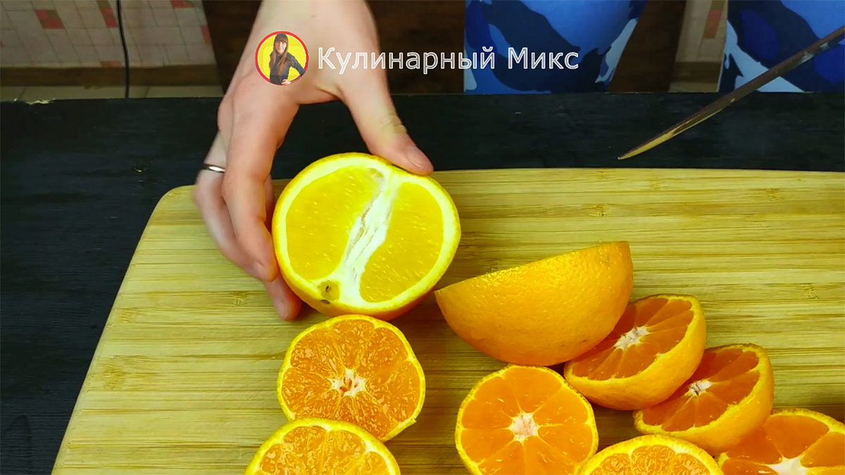 Необычный десерт из апельсинов и мандаринов, который я готовлю на каждый  Новый год (трачу не более 20 минут и вкусно очень) | Кулинарный Микс | Дзен