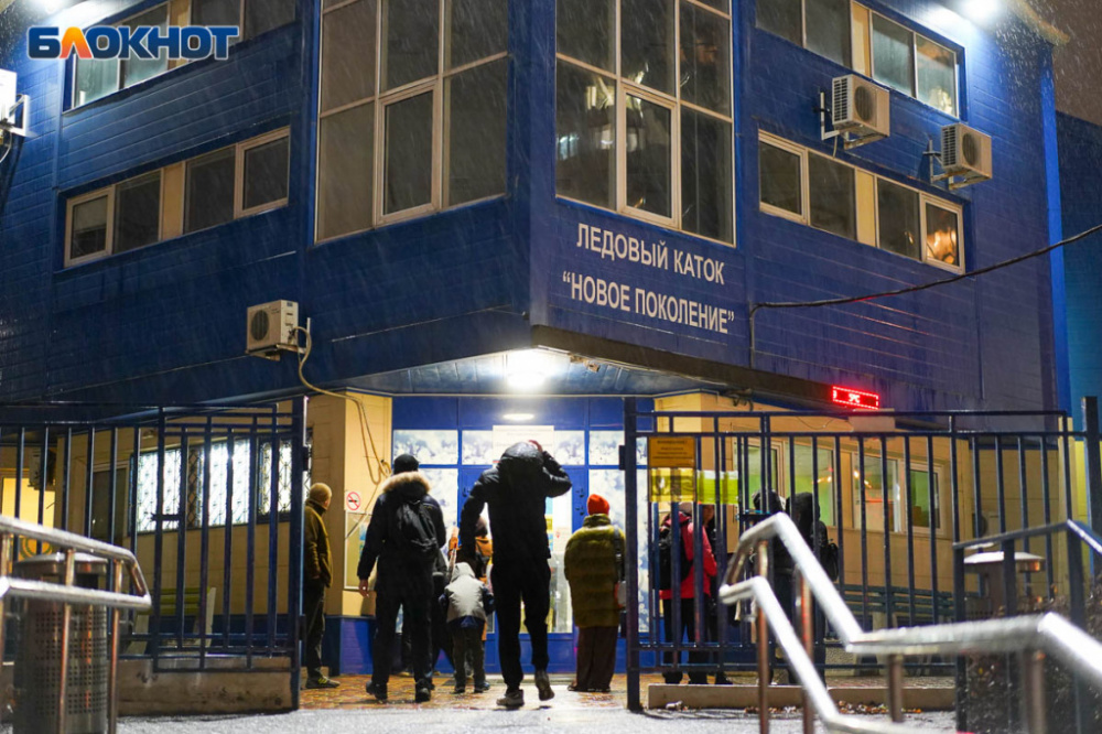 Фото с новостного портала Блокнот Волгограда. Ледовый каток, где и тренировал Красильников.