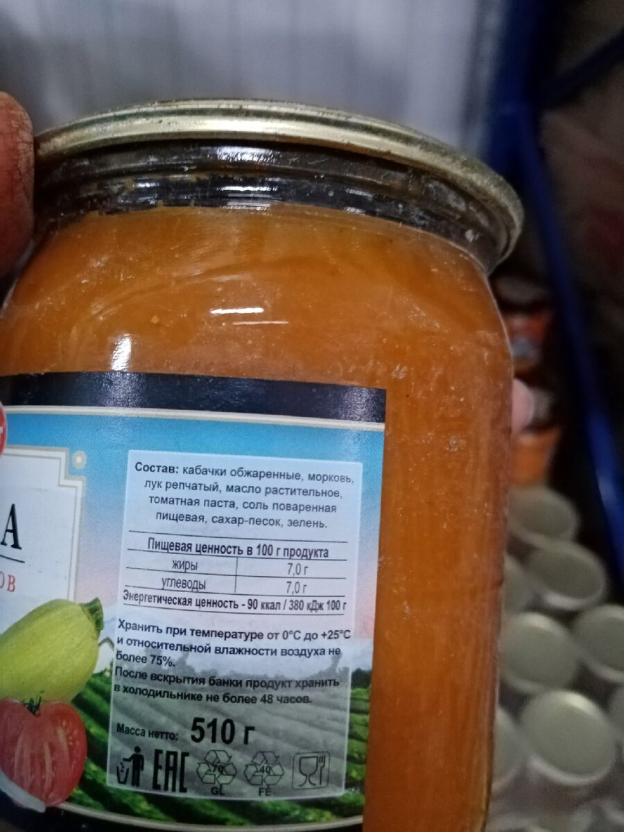 Новые продукты в Светофоре, печенье, консервы и еще кое-что | Качество  жизни | Дзен