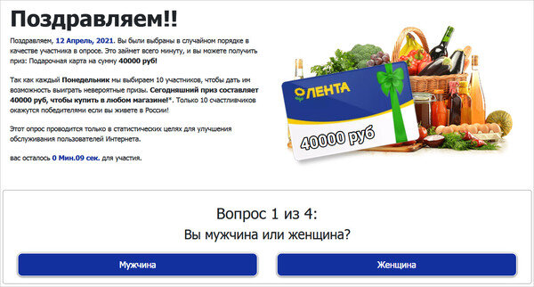 Вдруг ни с того, ни с сего, при включении компьютера стал включаться браузер с подобными сайтами.

Браузер - Cent Browser, Windows 7 система, антивируса нет. Автозагрузку проверил, там браузера нет.

И как это понимать?

P.S. В результате некоторых действий с моей стороны решение было найдено.

Вот оно:

В Windows 7 нажимаем сочетание клавиш Win + R, вводим команду msconfig, Ok и открываем вкладку «Автозагрузка».

В списке автозагрузки я не нашел никаких странных программ и тем более браузера. Но там почему-то был Проводник (explorer.exe). Странно, подумал я. Что делает проводник в автозагрузке? Тем более, что он не открывается при загрузке системы. Посмотрел его свойства, там ничего странного и лишнего нет. Файл explorer.exe запускается из папки C:\Windows. Все как положено.

Решил его отключить.

Отключил. Перезагрузил компьютер и браузер уже не загрузился! И на этом уже можно было закончить, но я решил разобраться до конца. Не очень хотелось оставлять этот «Проводник» в автозагрузке. Пусть и в отключенном состоянии. Но я уже точно знал, что проблем именно в нем.

Скачал Malwarebytes Free. Запустил и начал наблюдать за процессом сканирования. Было найдено десять (!!!) угроз «Вредоносное ПО».

Отправил в карантин все десять и перезагрузил комп. Всё стало нормально. 

Жаль, что у этой программы только 14 дней бесплатного использования... Ведь пробовал ESET Online Scanner, который ни фига не нашёл...