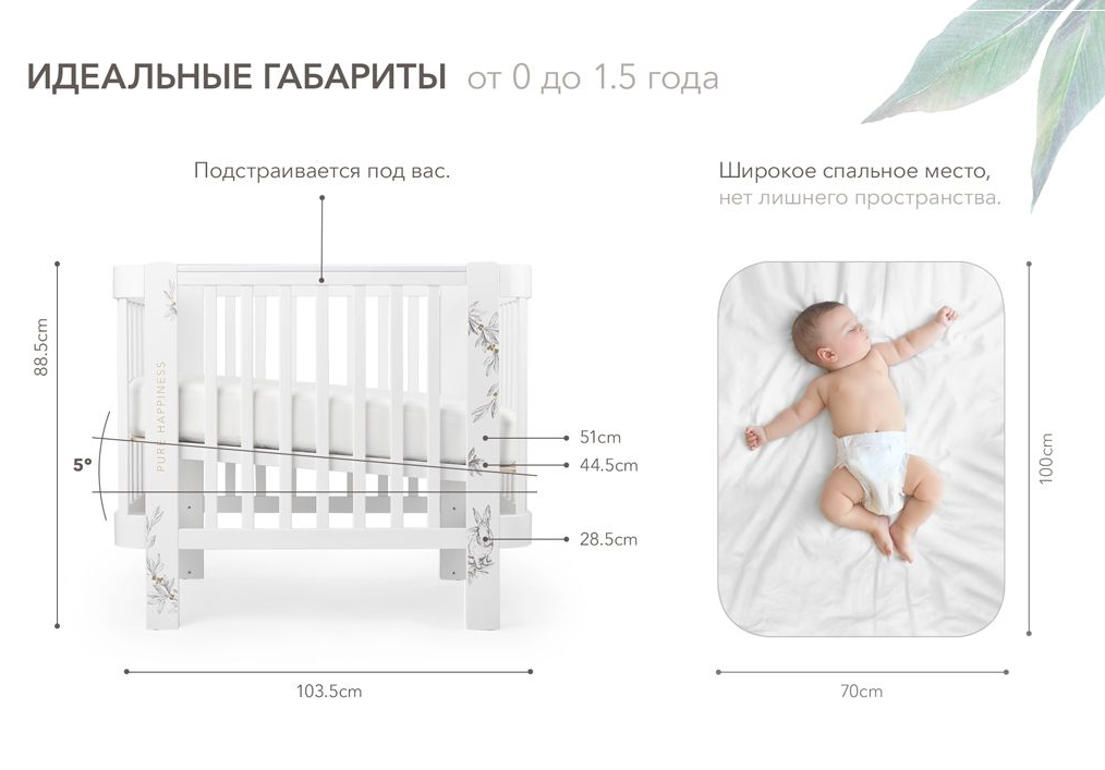 кровать хэппи бэби мамми люкс. кроватка happy baby mommy love by alena akhmadullina. кровать happy baby by alena akhmadullina. Happy baby love кроватка. кроватка-трансформер happy baby mommy love.