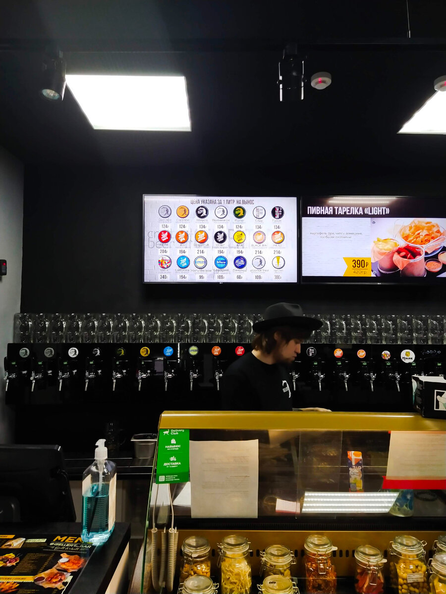 на кранах почти вся линейка пивоварни и парочку сторонних