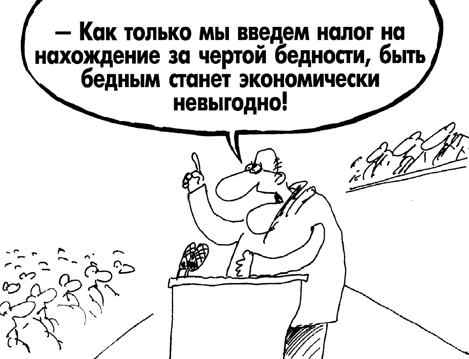 Экономика, ведущая к саморазрушению: вершки в отрыве от корешков.0
