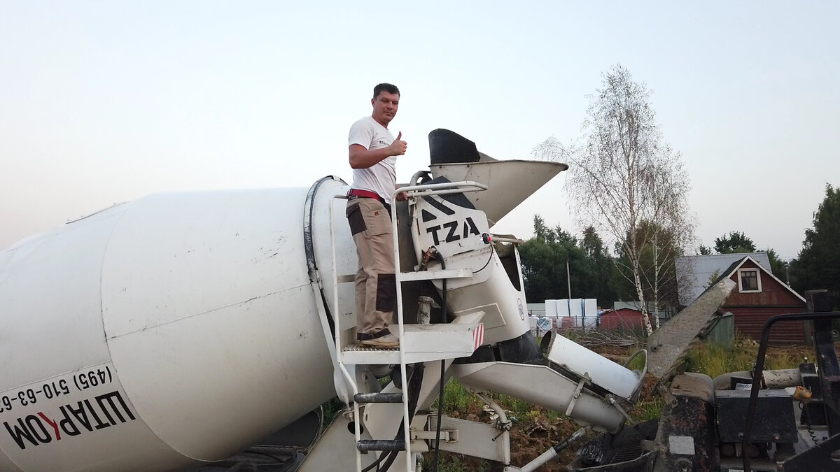 прием товарного бетона