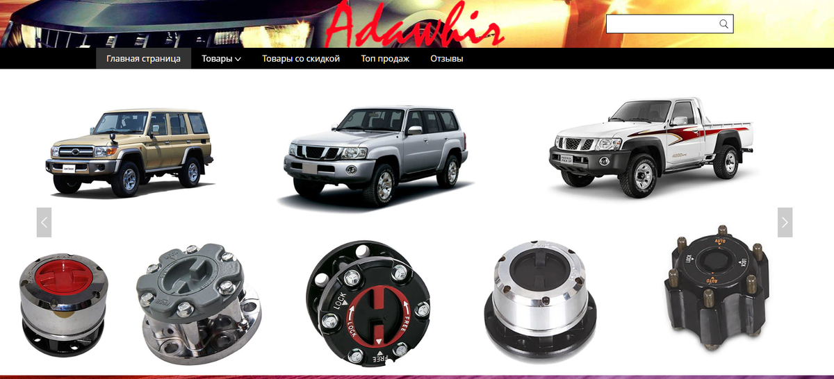 Скриншот с aliexpress