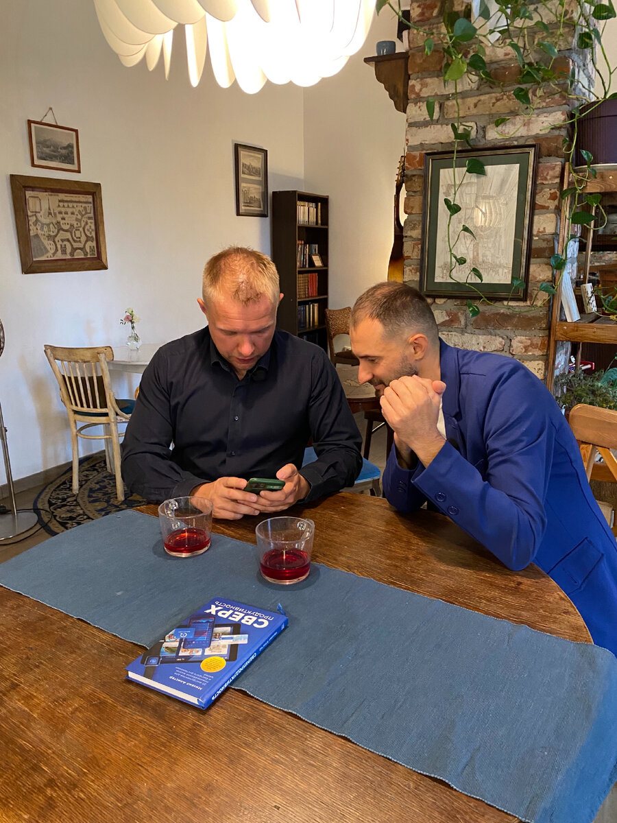 Михаил Алистер и Александр Зюзгинов