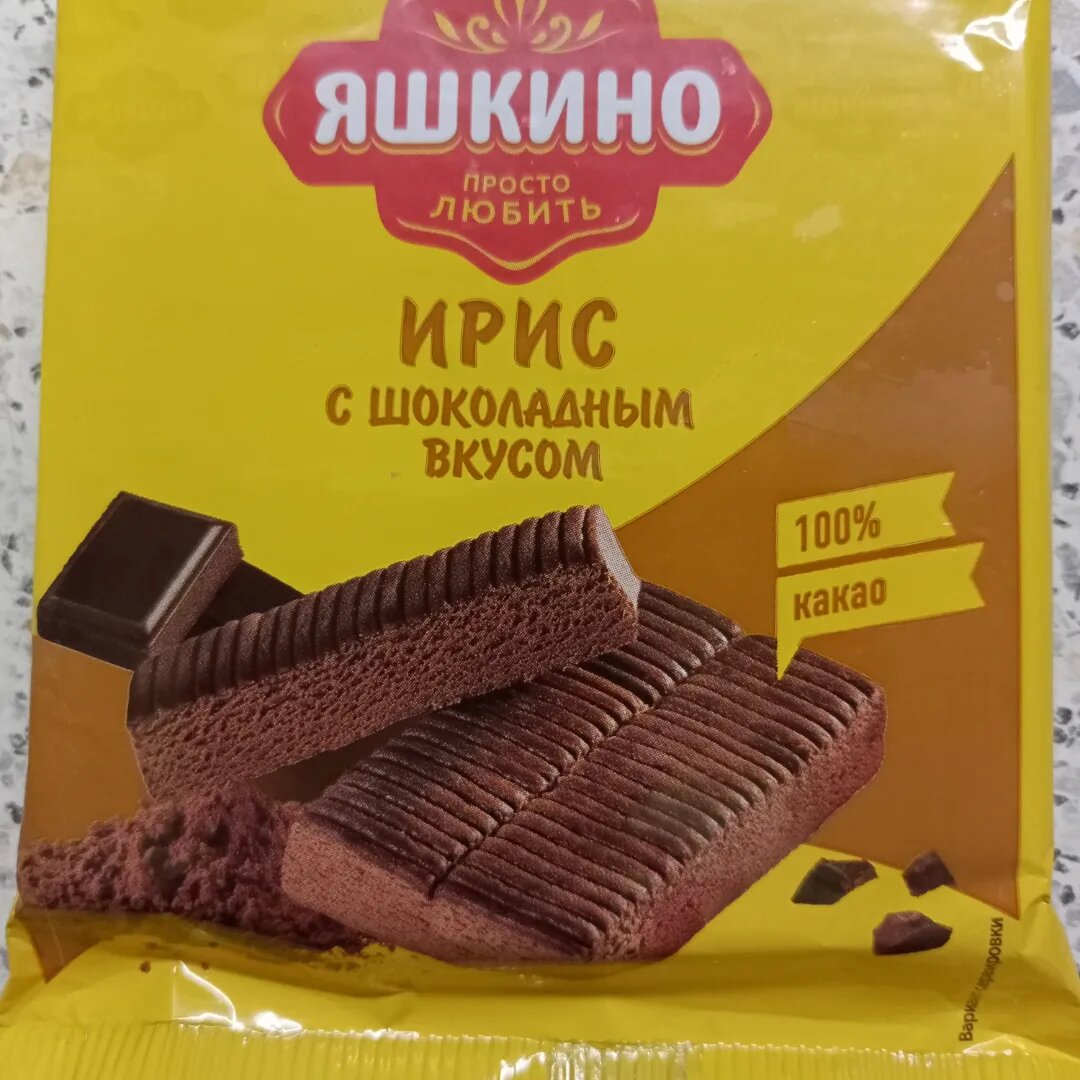 Яшкино