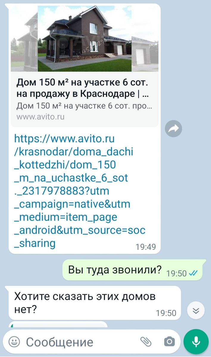 Топ 3 вопроса-заблуждения про ценник на жилье в Краснодаре. | Переезд в  Краснодар с Ириной Хан | Дзен