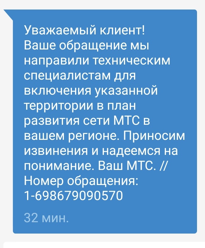 #мтс #сотоваясвязь #сотовыеоператоры #мобильныеоператоры #мобильныйинтернет  #связь