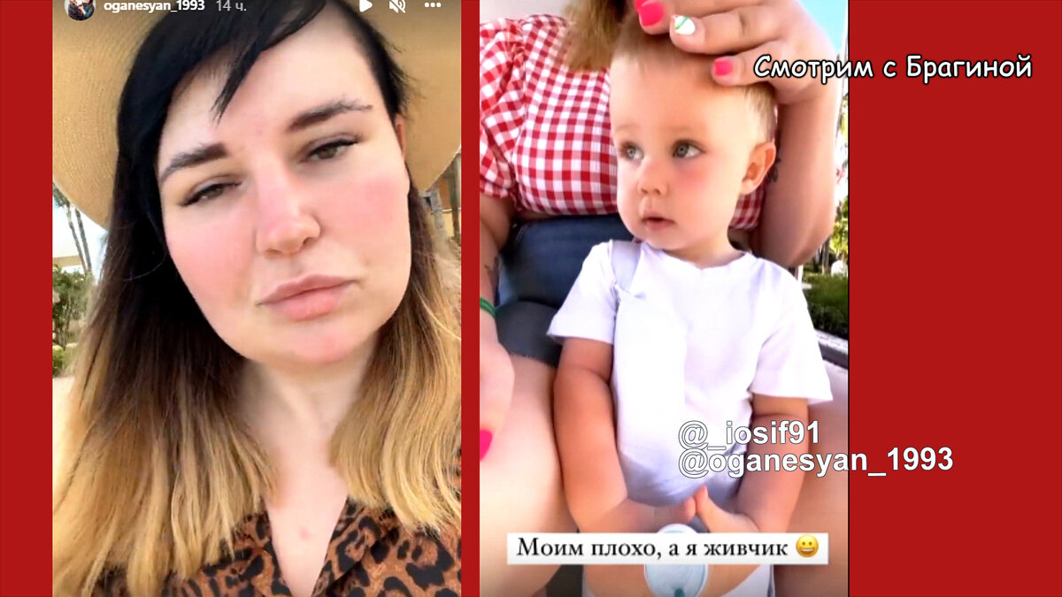 Оганесян в Доминикане. Фото: инстаграм