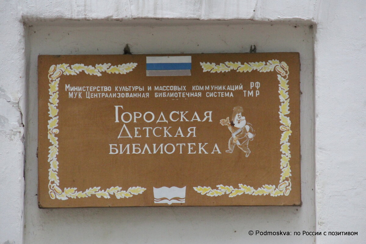 Очаровательная провинция: старинный городок Тутаев в Ярославской области,  куда я очень люблю возвращаться | По России с Позитивом | Дзен