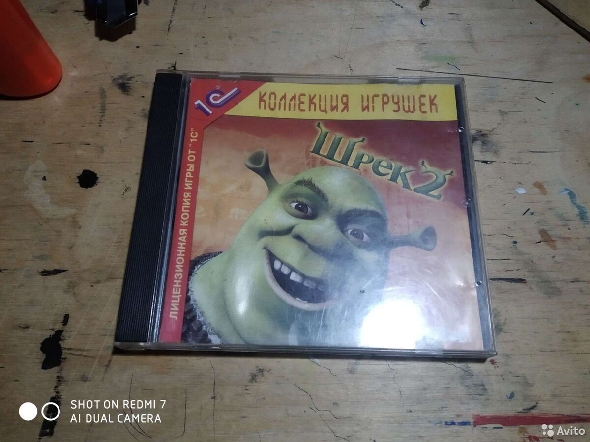 Это какой-то новый диск, у меня был постарее