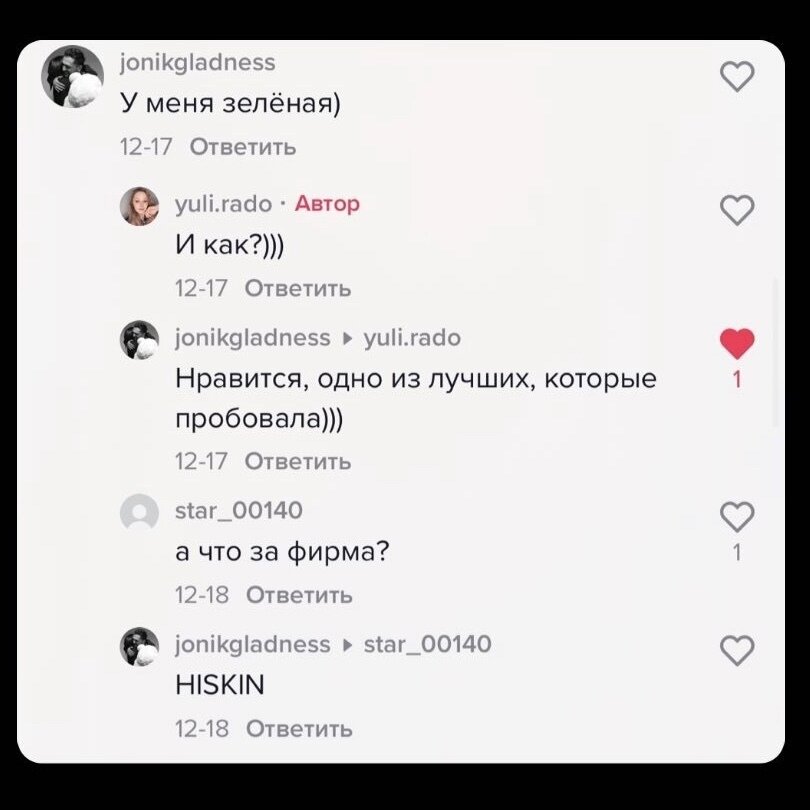 Отзывы на моих других площадках