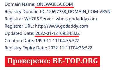 Возможность снять деньги с "One Wailea" не подтверждена.