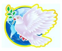 Изображение с сайта https://www.osinniki.org/12954-simvol-mira-na-zemle.html