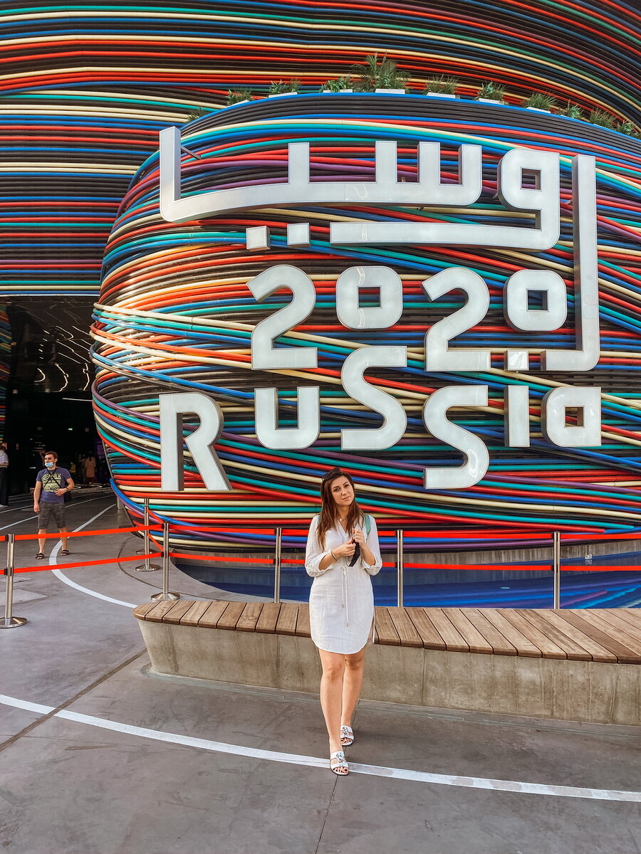 Expo 2020 - павильон России