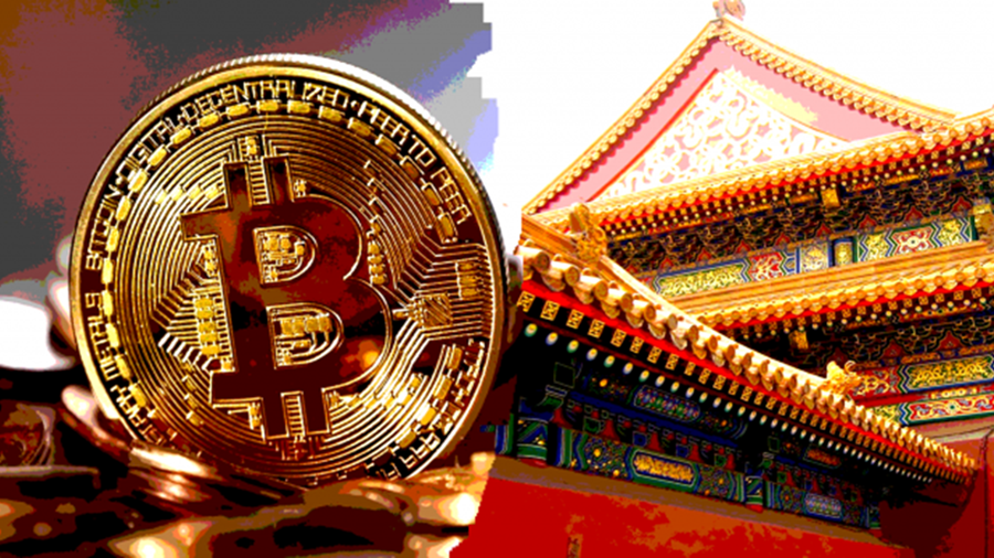 Биткоин