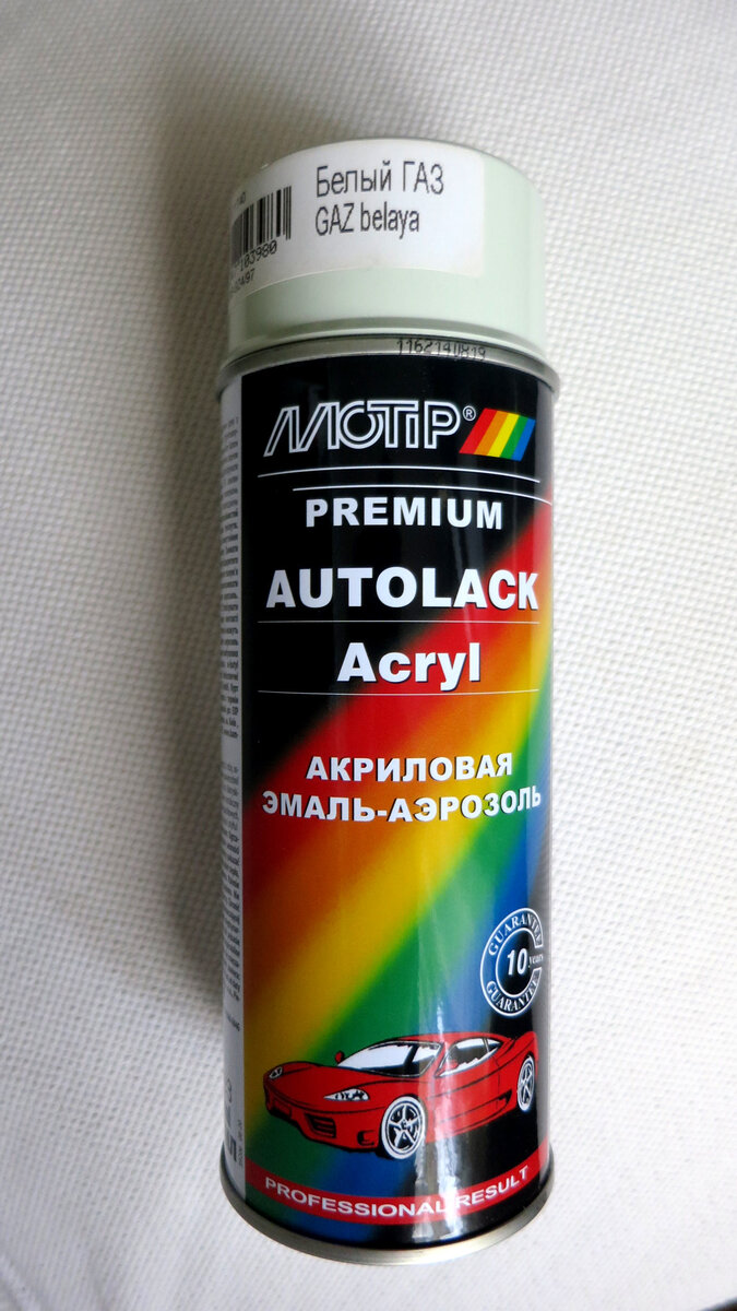 Восстановление Москвича 412 А2 (Ралли) [В процессе] | Реставрация ...