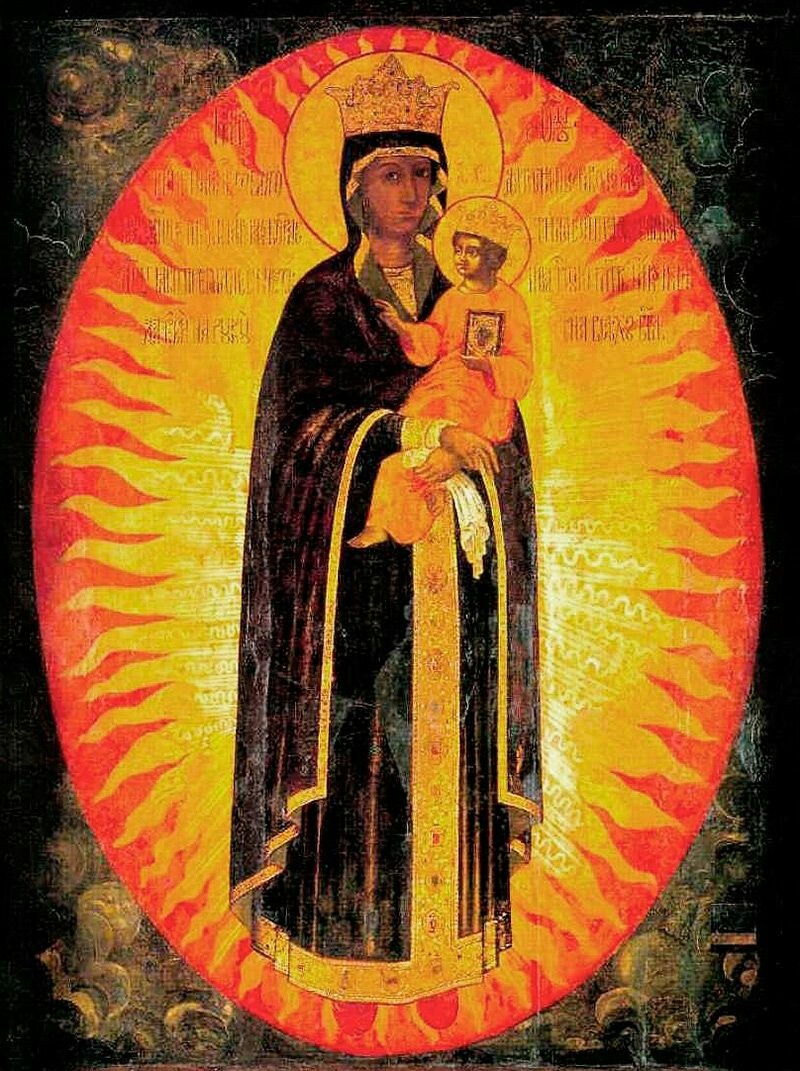 Икона Божией Матери, именуемая "Благодатное Небо"