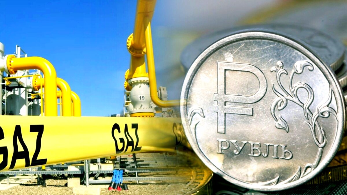 ГАЗ за рубли. Об этом когда-то можно было только мечтать