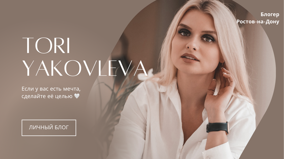 популярные блоггеры 2022. блогер ростов. блогер ростов. блогер ростов. блогер ростов.