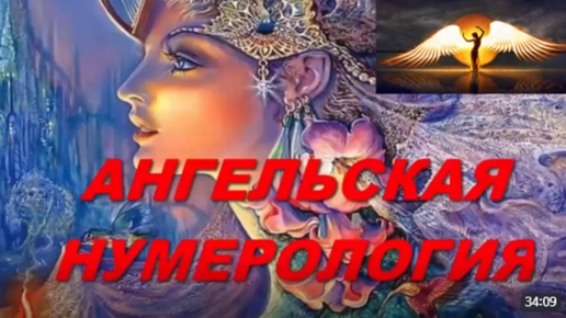 Энкели | Сумеречные охотники вики | Fandom