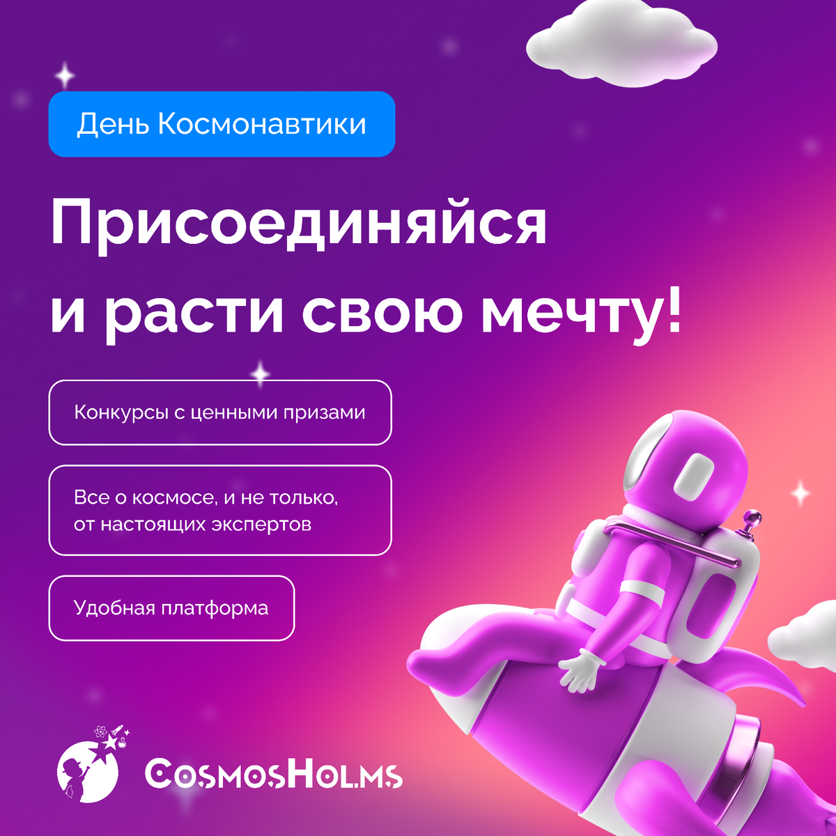 Almau баллы на грант