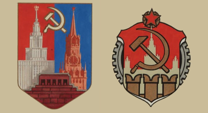 Проекты герба Москвы. И. Дубасов