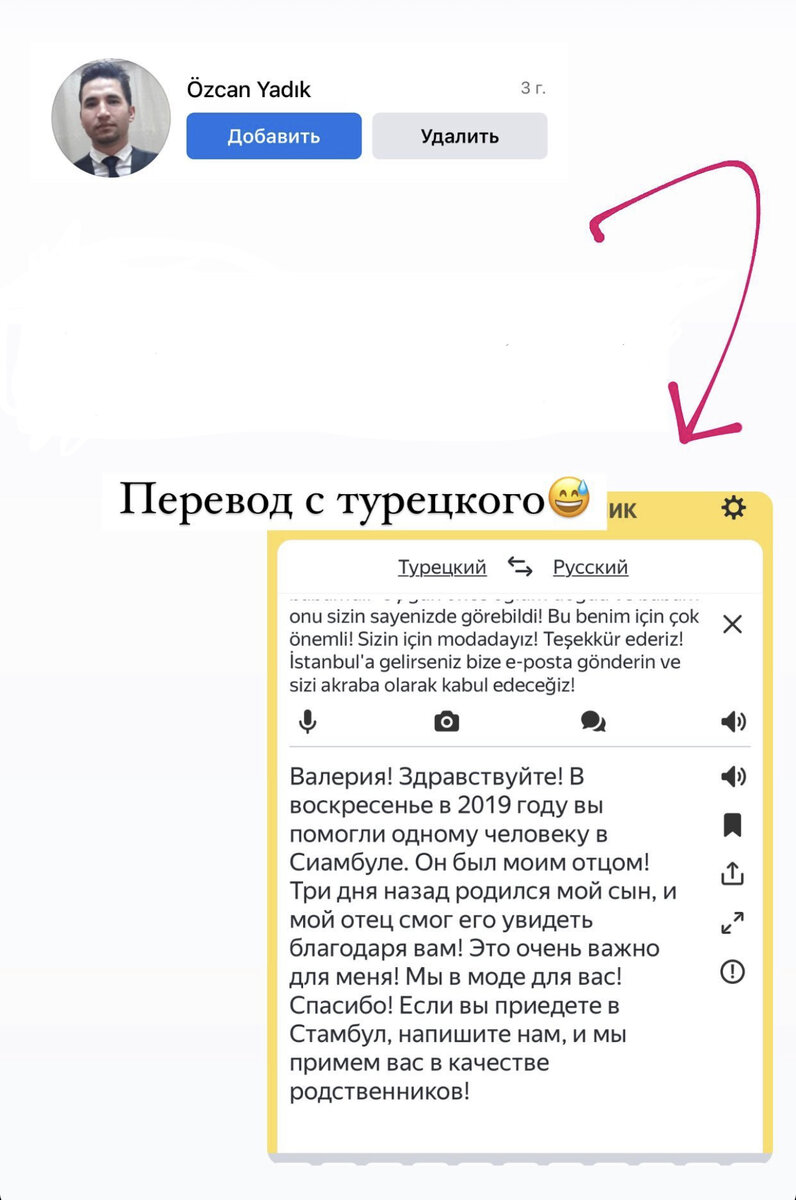 Хоть было и страшно, но не помочь – я не могла! | Заметки неонатолога | Дзен