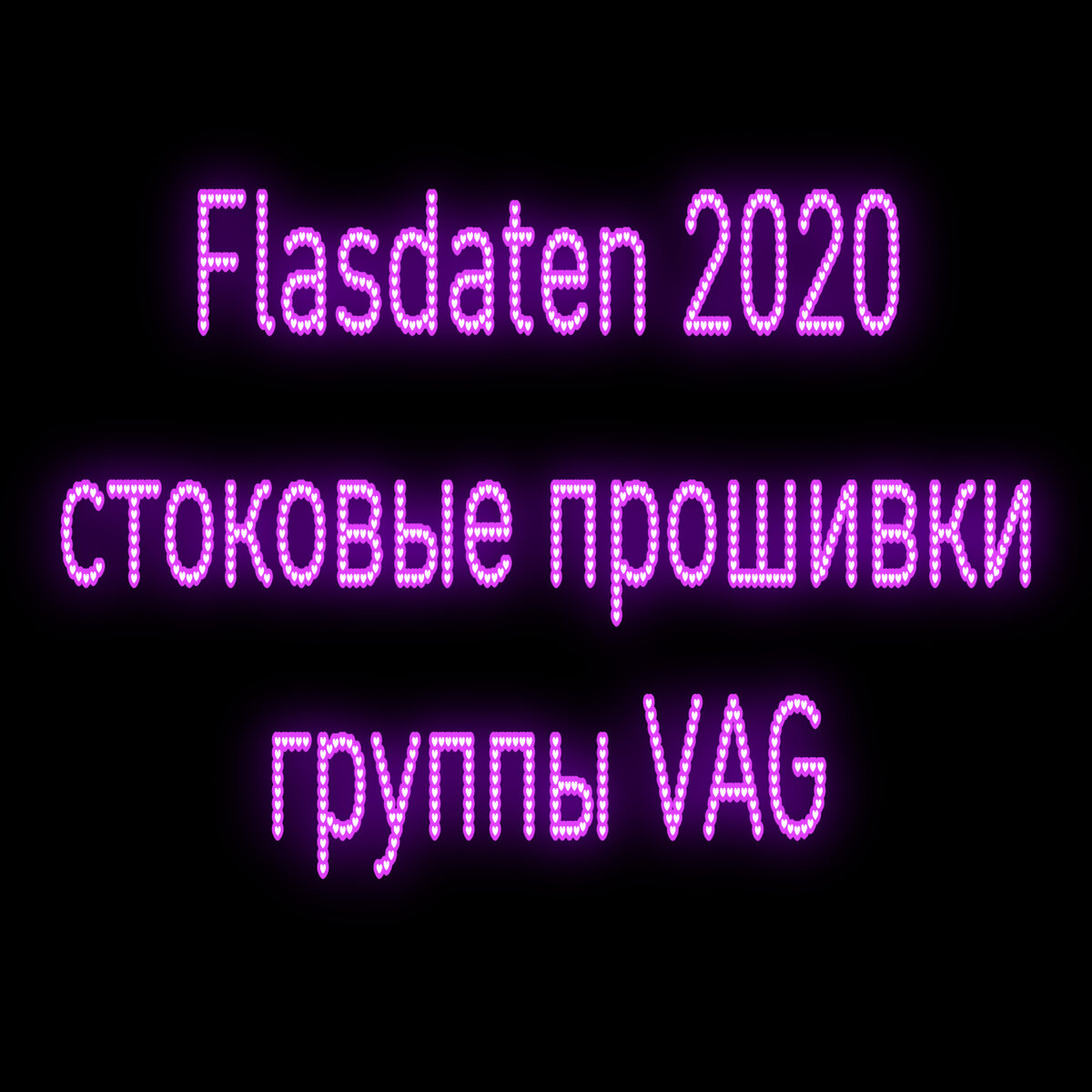 ссылка в заголовке