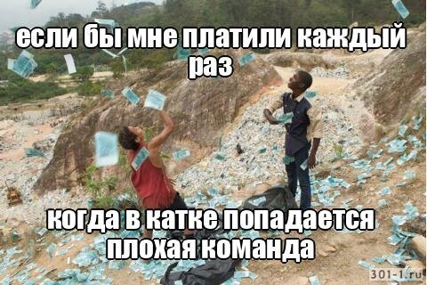 и весело и грустно одновременно😑