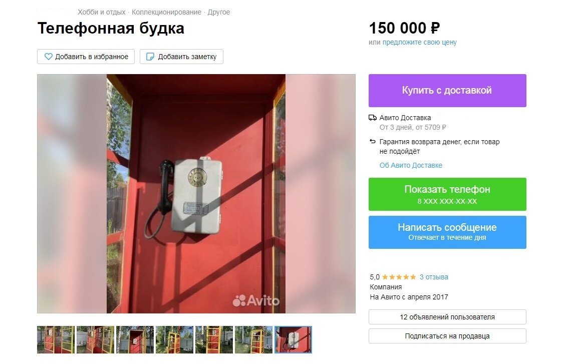 Увеличивайте фото, чтоб разглядеть! 👀