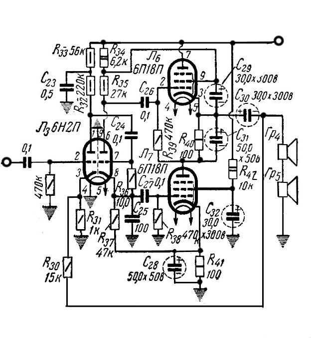 Ламповые Усилители Для Наушников - Page 51 - Ламповая техника - Форум по радиоэлектронике