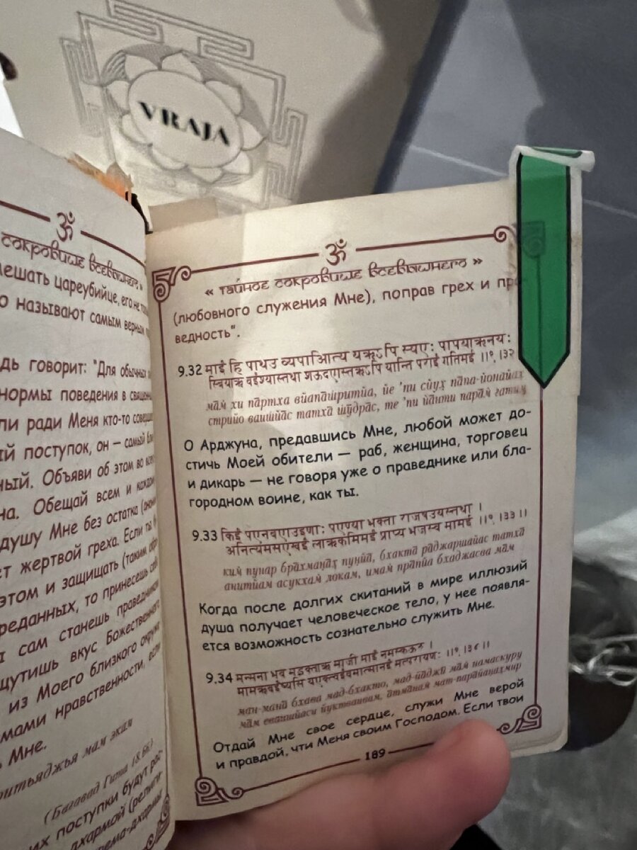 25 дней молчания. Мой опыт. | Анурада Раманова | Дзен