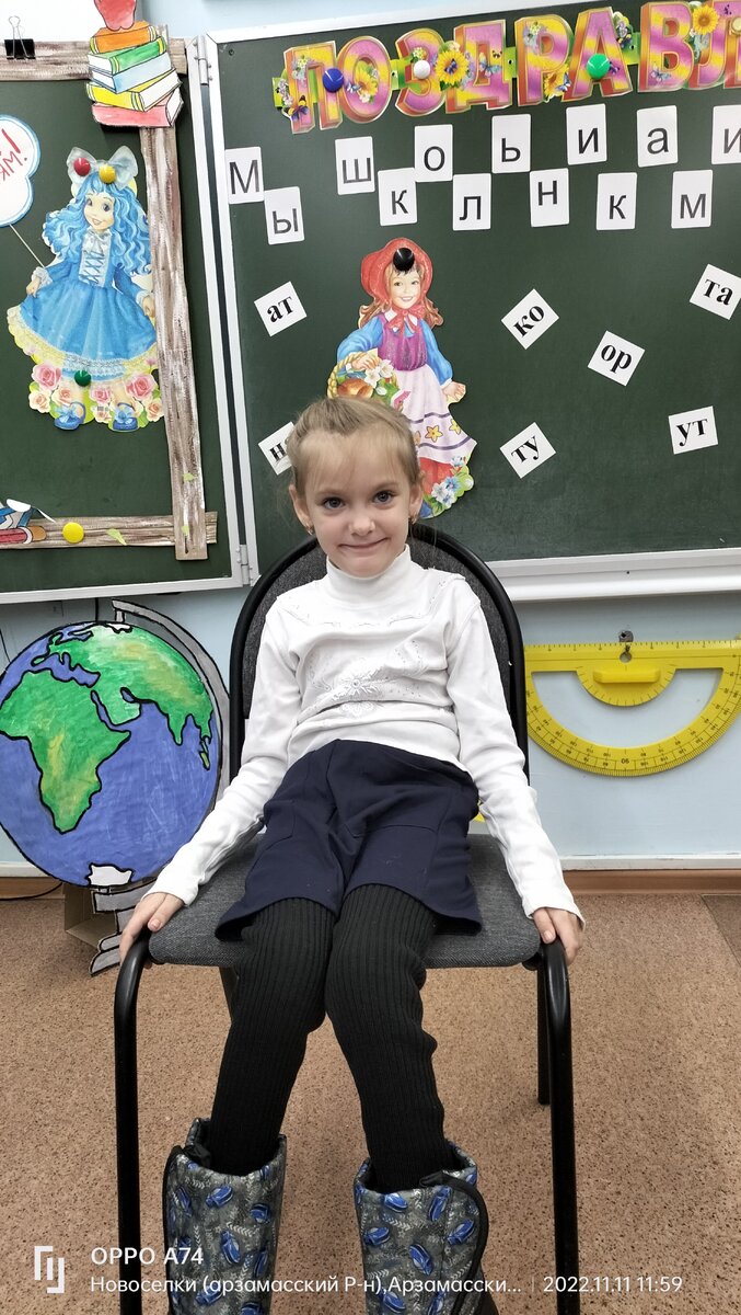 Розалия на празднике в школе