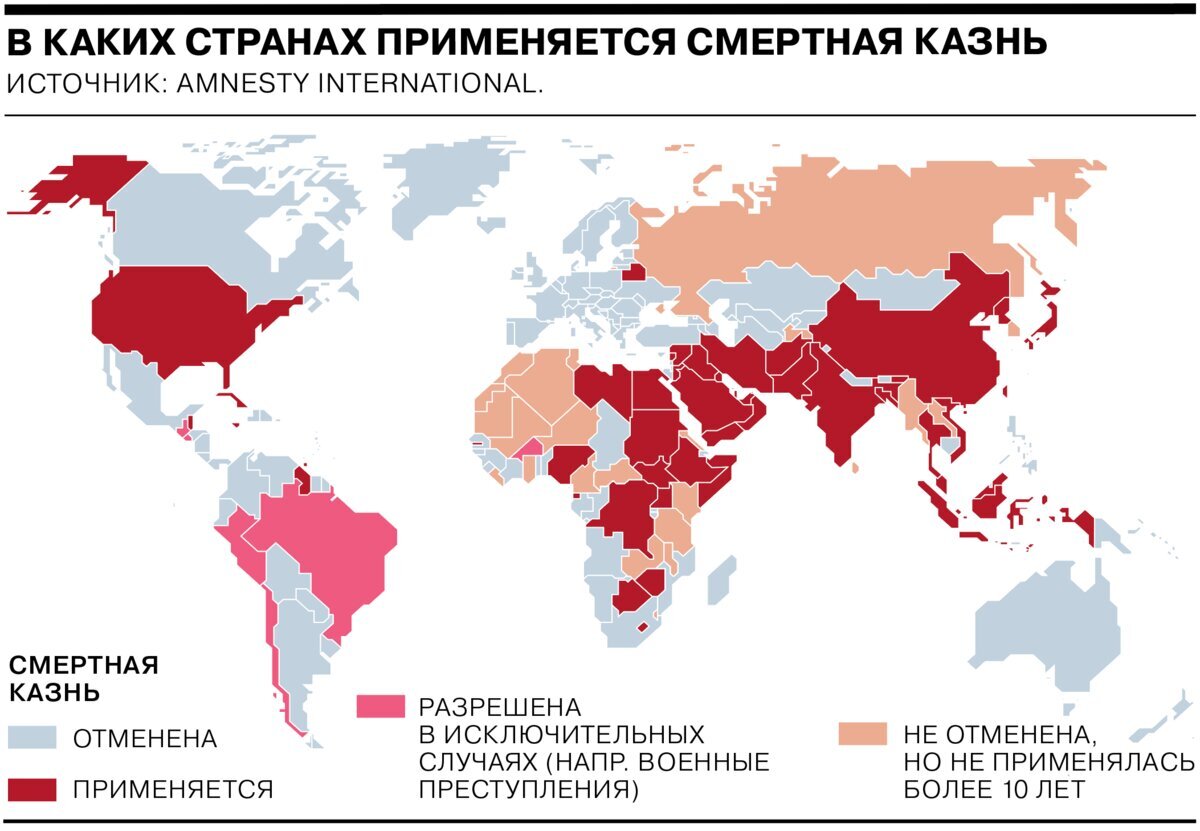 Как казнят в белоруссии. Смертная казнь по странам карта. Смертная казнь в мире карта. В каких странах применяют смертную казнь.