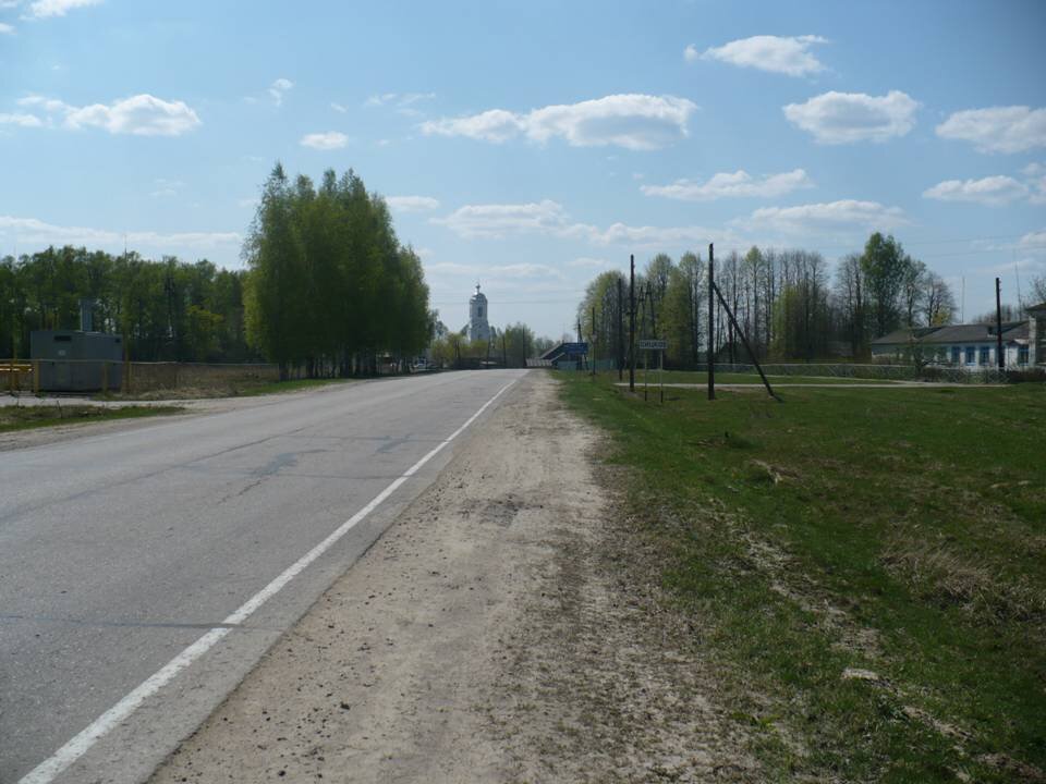 царицына дорога - настоящее время