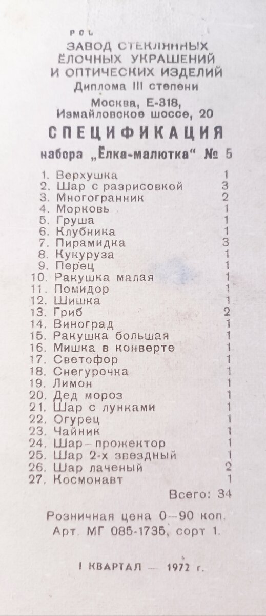 МИКРОСКОП С НАБОРОМ ОПТИЧЕСКИХ ЛИНЗ С УВЕЛИЧЕНИЕМ В 100*,400* И 1200*РАЗ,КОР. 25,5*21*8,3СМ