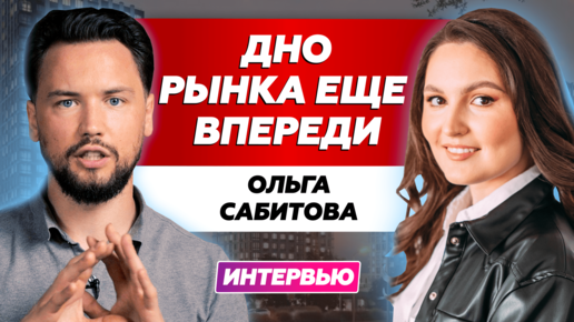 Что будет с долларом? Прогноз S&P 500 // Инвестиции в фондовый рынок в 2023 году // Ольга Сабитова