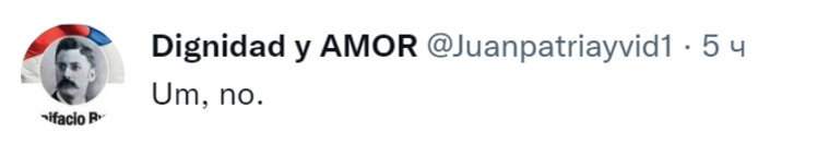    Американские читатели не согласны