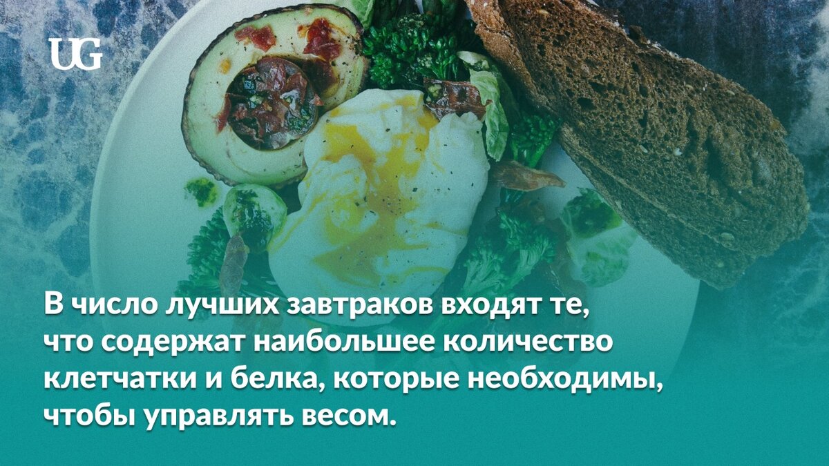 Как проводить утро, чтобы оно было добрым: полезные привычки, правильный  завтрак, вода с лимоном | Учительская | Дзен