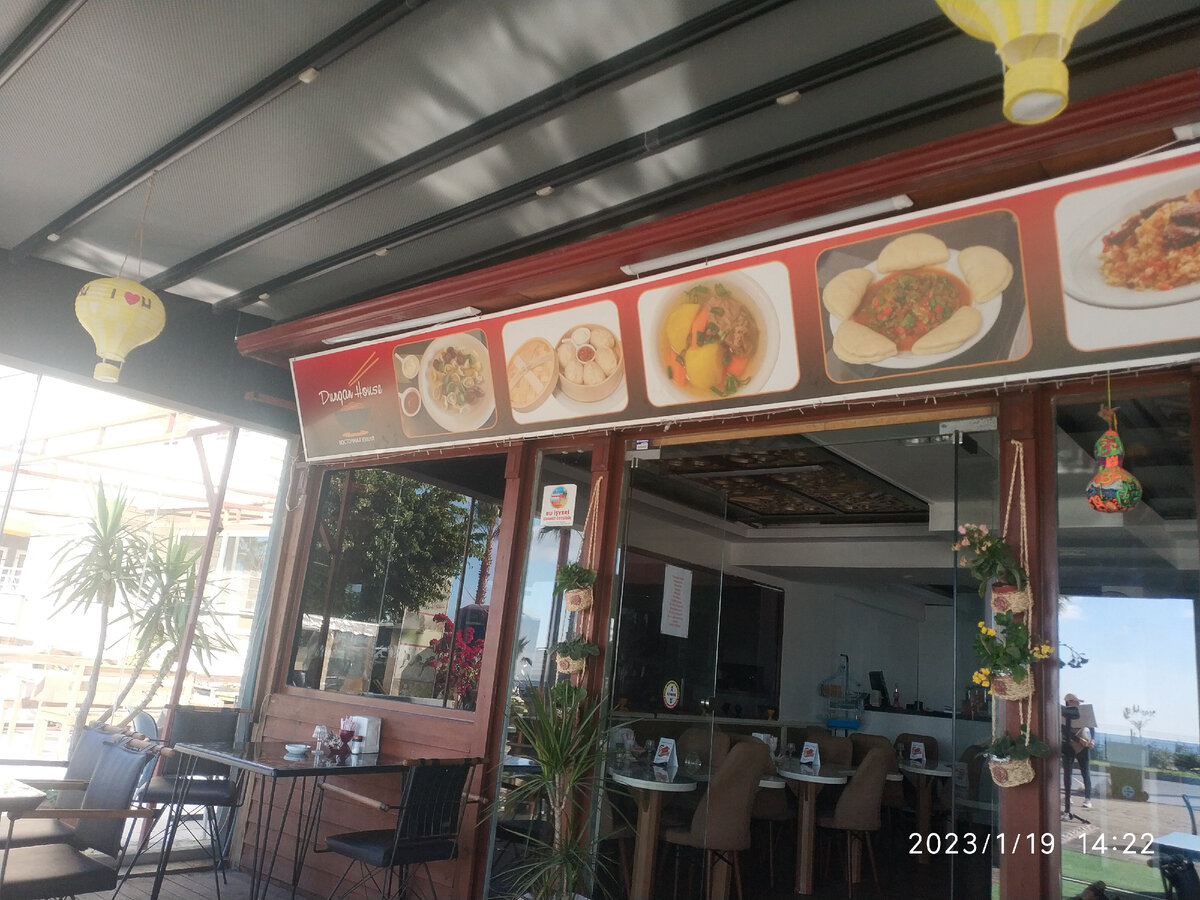 Кафе дуганской кухни.Фото автора.