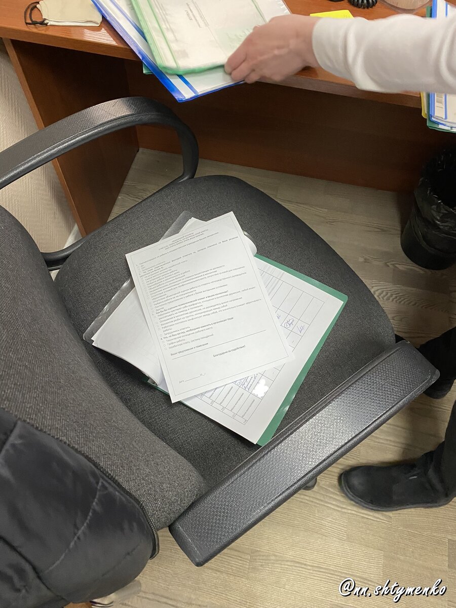 Таким образом, выглядела анонимная анкета, к сожалению, другой фотографии у меня не нашлось и я смогла ее сфотографировать только так