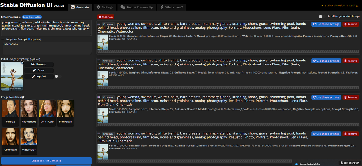 Окно вебинтерфейса с загруженной очередью из запросов на ночь