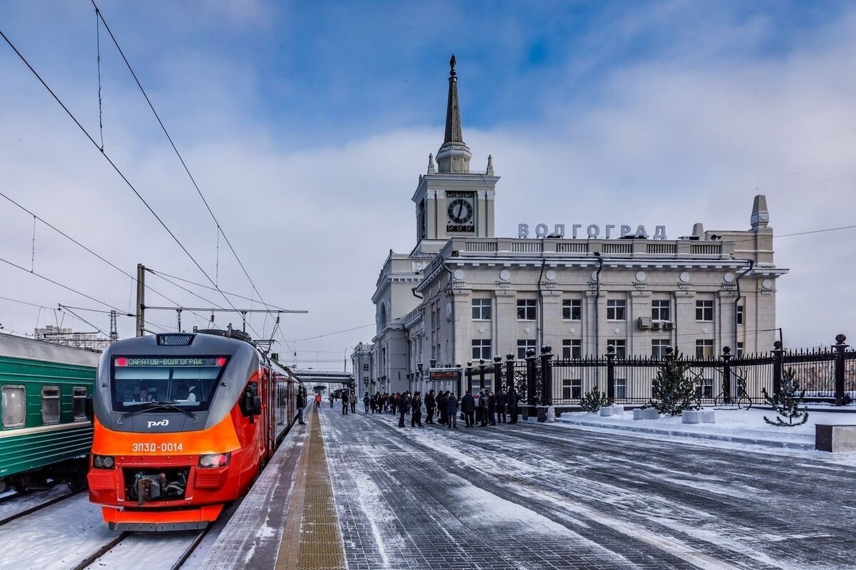 поезд 001и москва волгоград