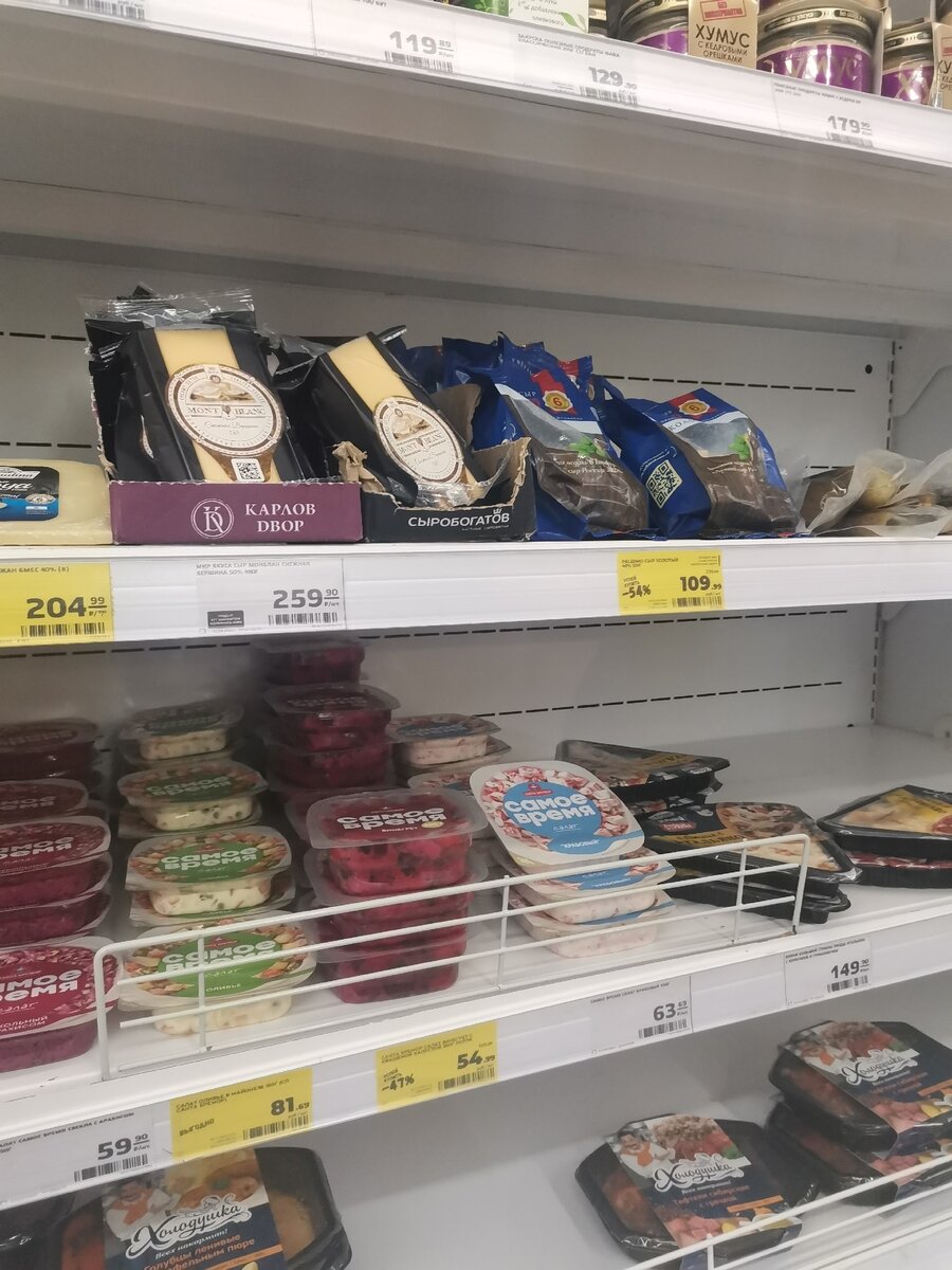 Акции на продукты в 