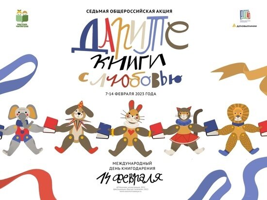     Фото из официального аккаунта Центральной детско-юношеской библиотеки г.о. Серпухов в сети «ВКонтакте»