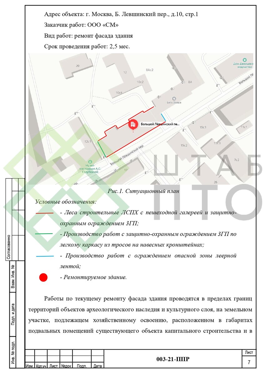 Выборка страниц (листай карусель)