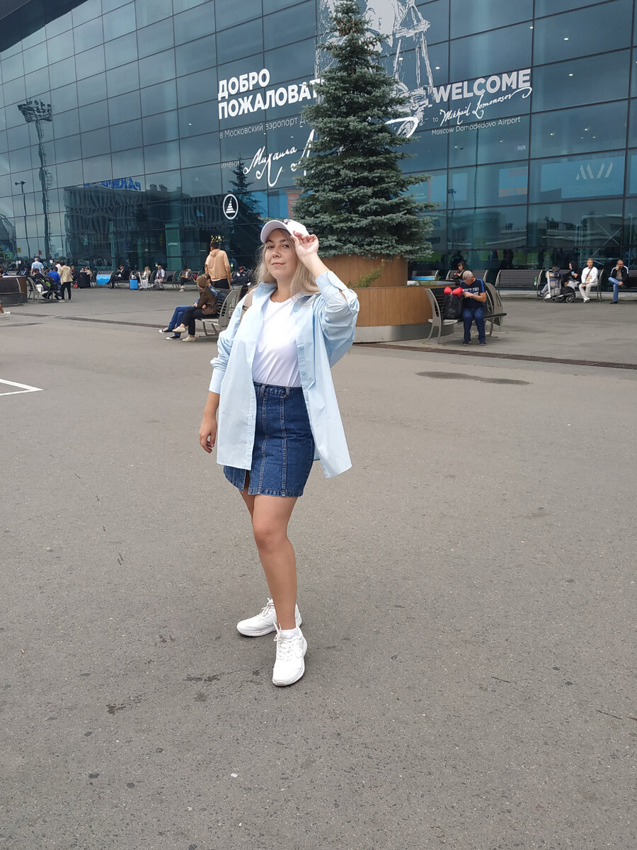 Аэропорт Домодедово 